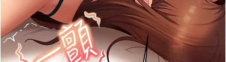 第15話-主人，打我的屁股♥