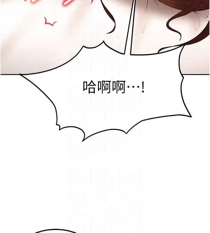 第15話-主人，打我的屁股♥