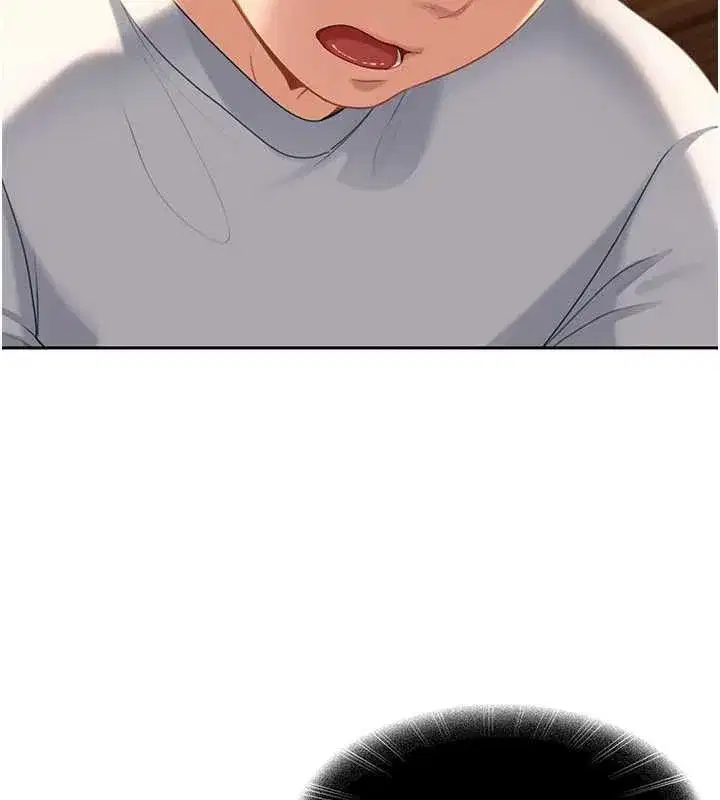 第15話-主人，打我的屁股♥