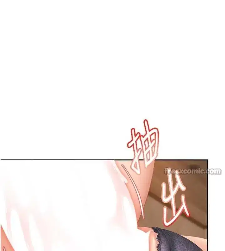 第15話-主人，打我的屁股♥