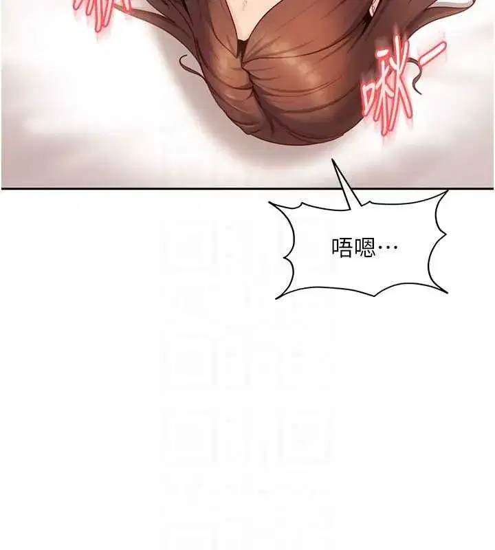 第15話-主人，打我的屁股♥