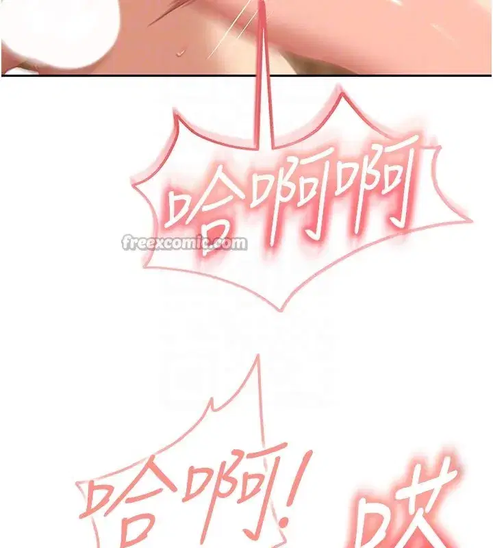 第16話-姐姐好想要你的大肉棒♥