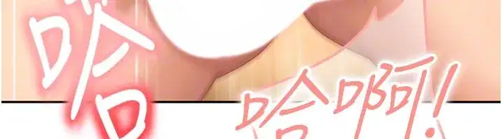 第16話-姐姐好想要你的大肉棒♥