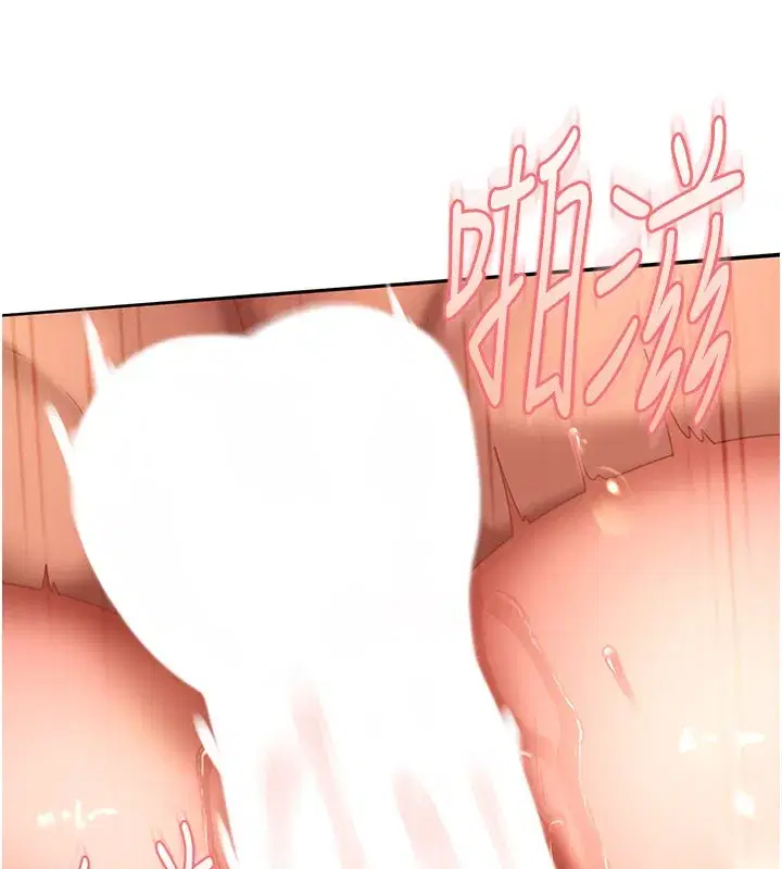 第16話-姐姐好想要你的大肉棒♥