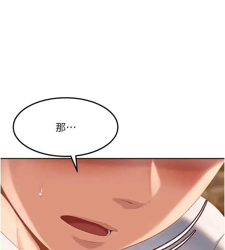 第16話-姐姐好想要你的大肉棒♥