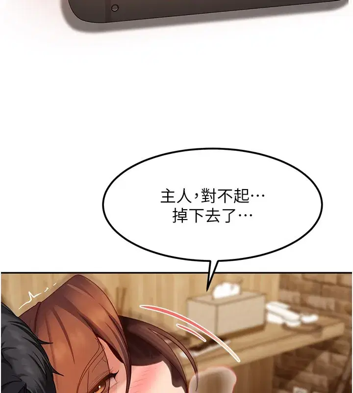 第16話-姐姐好想要你的大肉棒♥