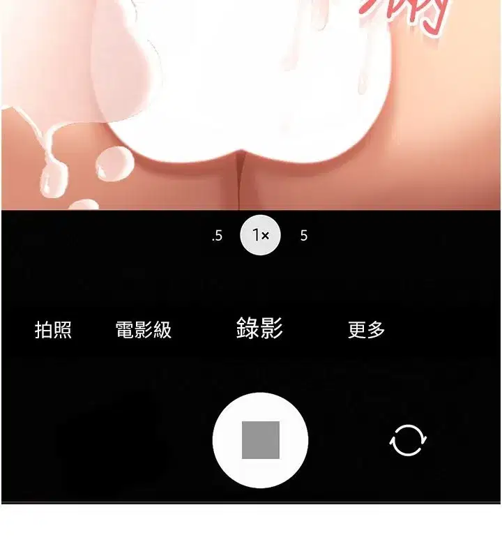 第16話-姐姐好想要你的大肉棒♥