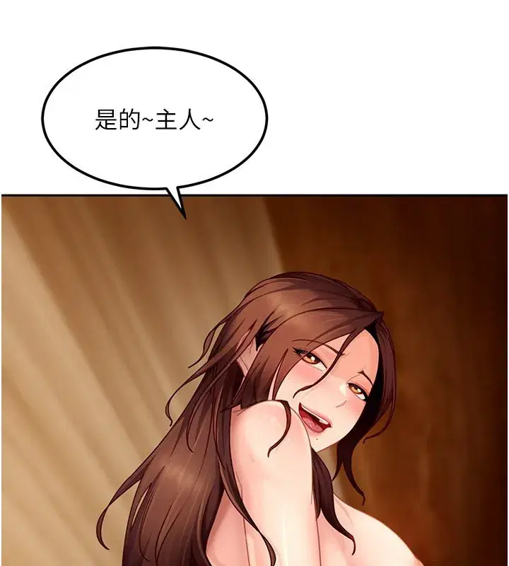 第16話-姐姐好想要你的大肉棒♥