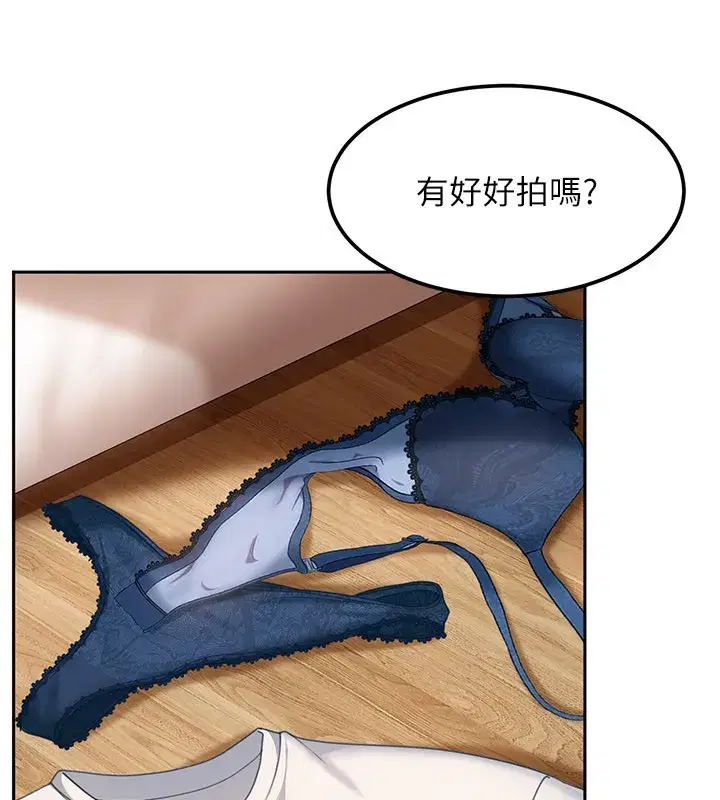 第16話-姐姐好想要你的大肉棒♥