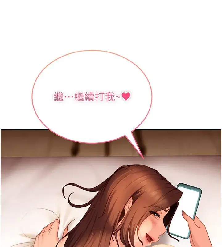 第16話-姐姐好想要你的大肉棒♥