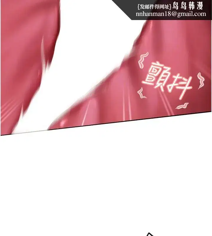 第16話-姐姐好想要你的大肉棒♥