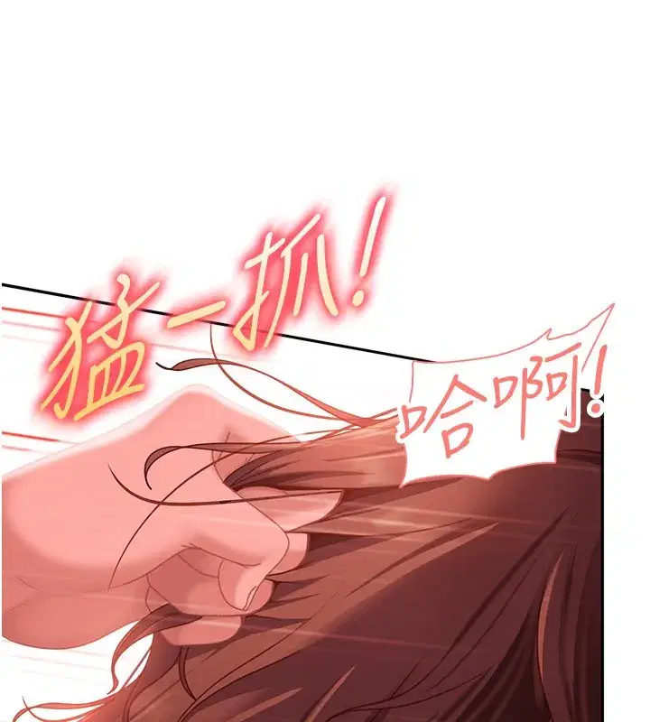 第16話-姐姐好想要你的大肉棒♥