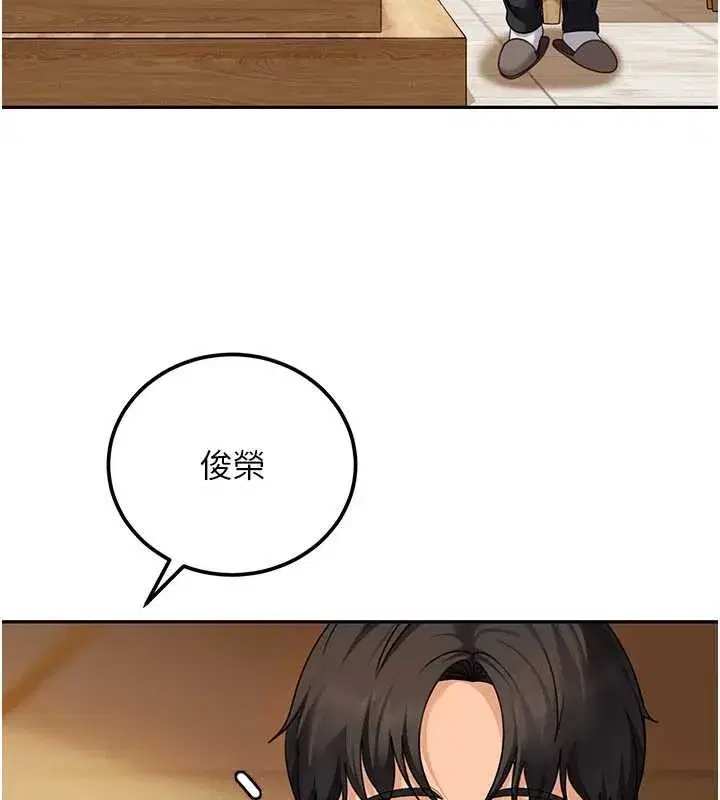 第17話-原來我做愛是這種表情