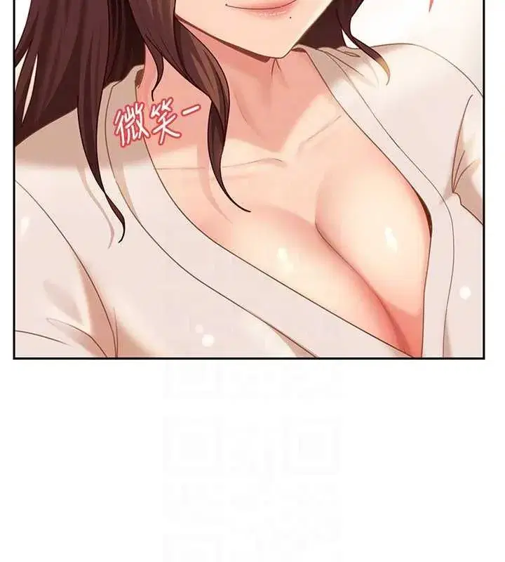 第17話-原來我做愛是這種表情