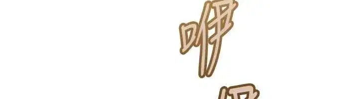 第17話-原來我做愛是這種表情