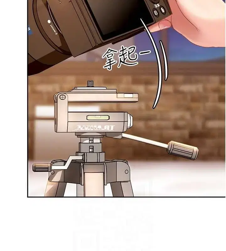 第17話-原來我做愛是這種表情