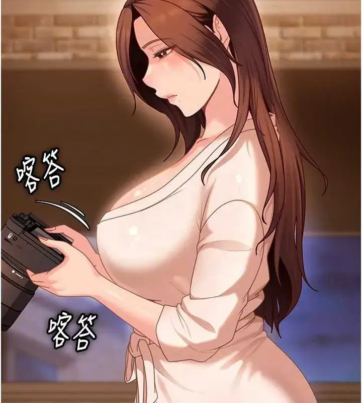 第17話-原來我做愛是這種表情