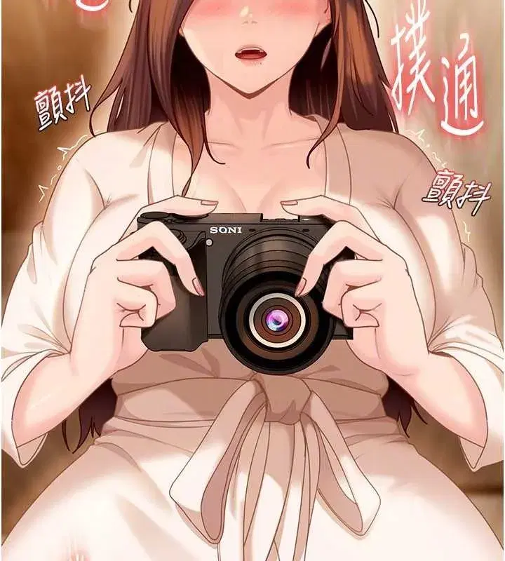 第17話-原來我做愛是這種表情