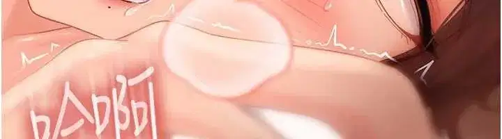 第17話-原來我做愛是這種表情