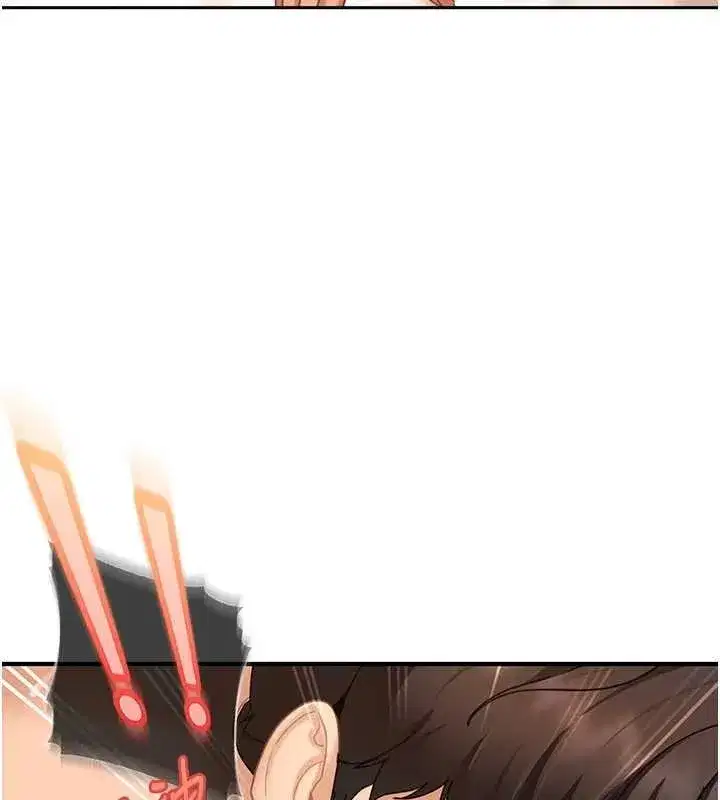 第17話-原來我做愛是這種表情