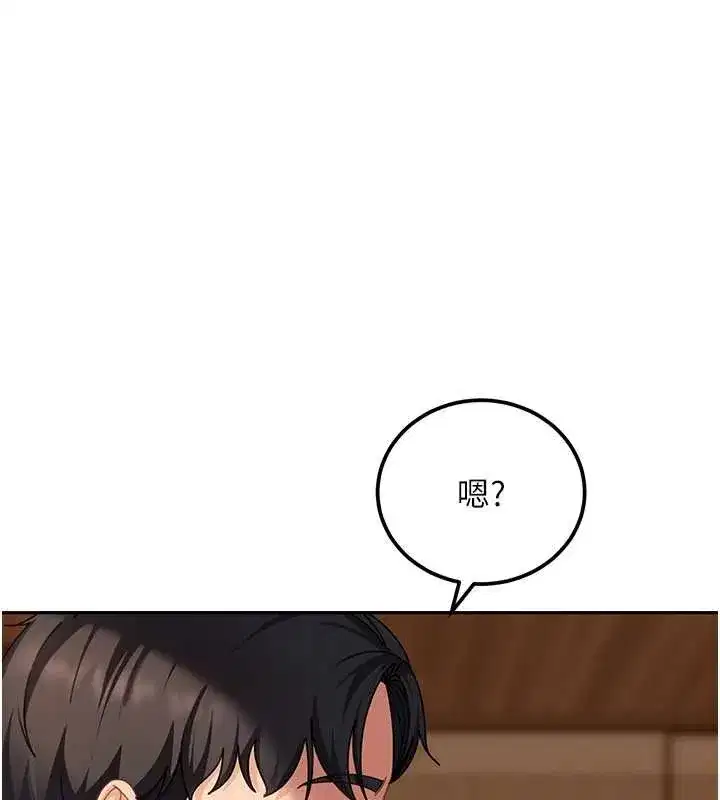 第17話-原來我做愛是這種表情