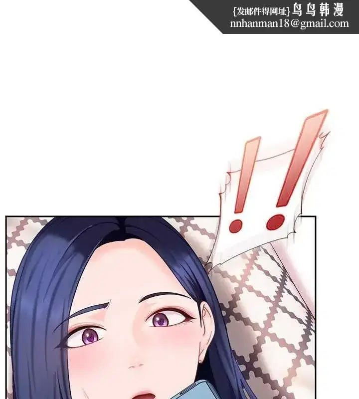 第18話-觀賞朋友的成人頻道