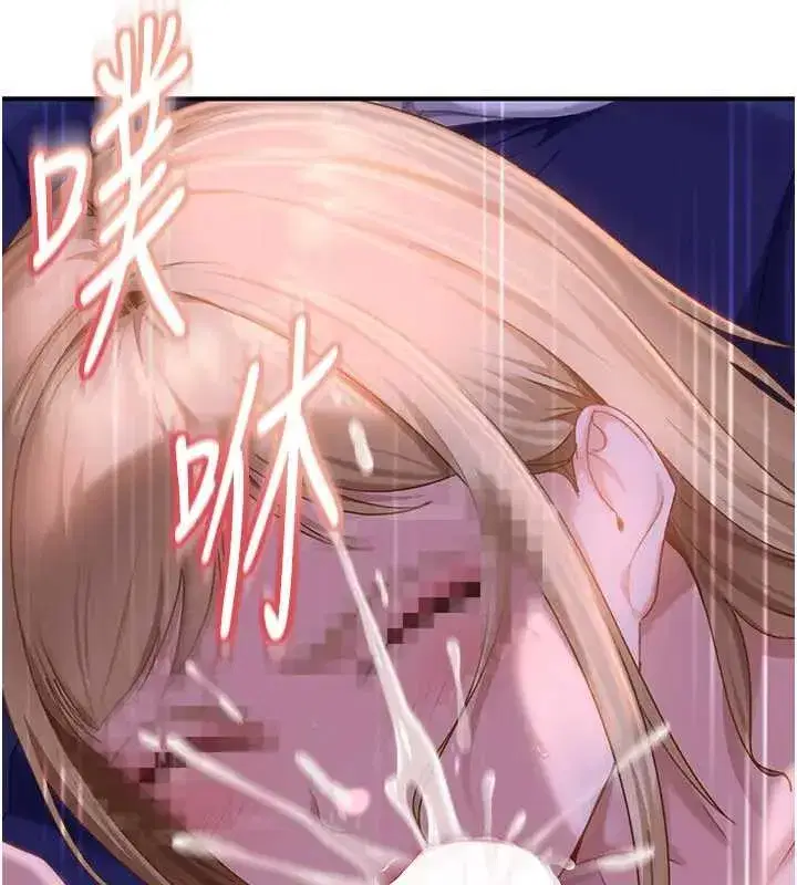 第18話-觀賞朋友的成人頻道