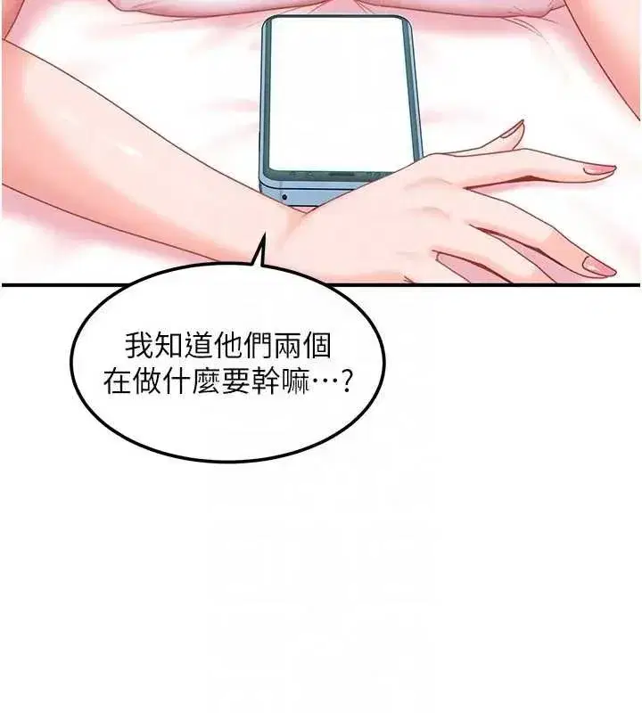 第18話-觀賞朋友的成人頻道