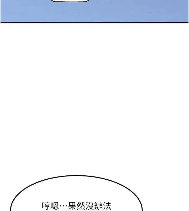 第18話-觀賞朋友的成人頻道