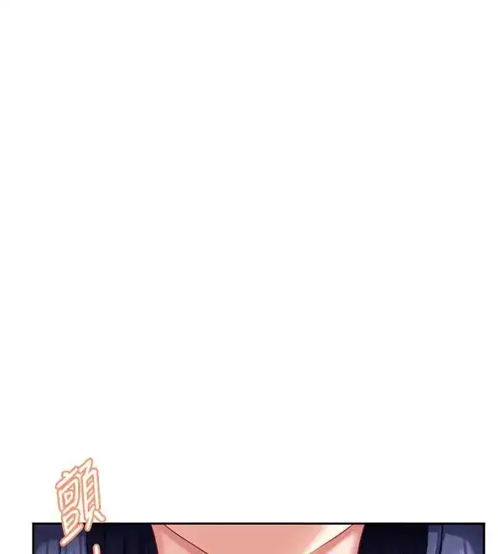 第18話-觀賞朋友的成人頻道