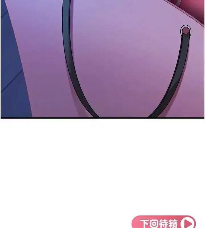 第18話-觀賞朋友的成人頻道