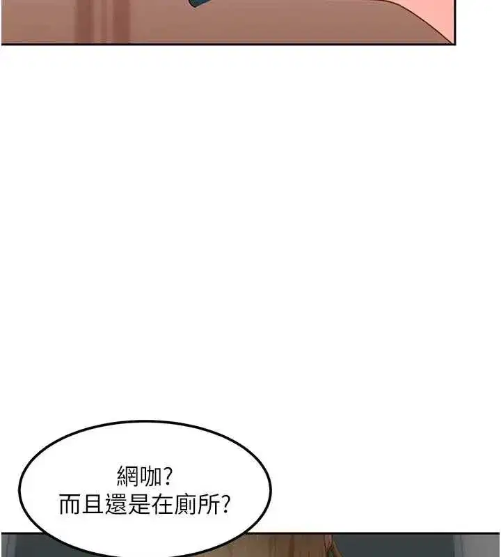 第18話-觀賞朋友的成人頻道