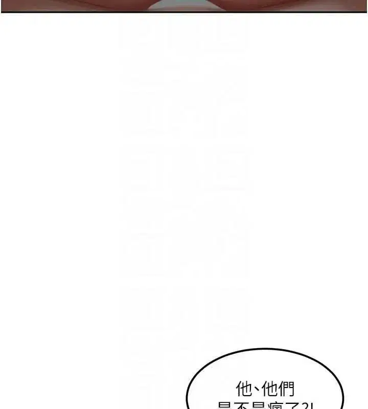 第18話-觀賞朋友的成人頻道