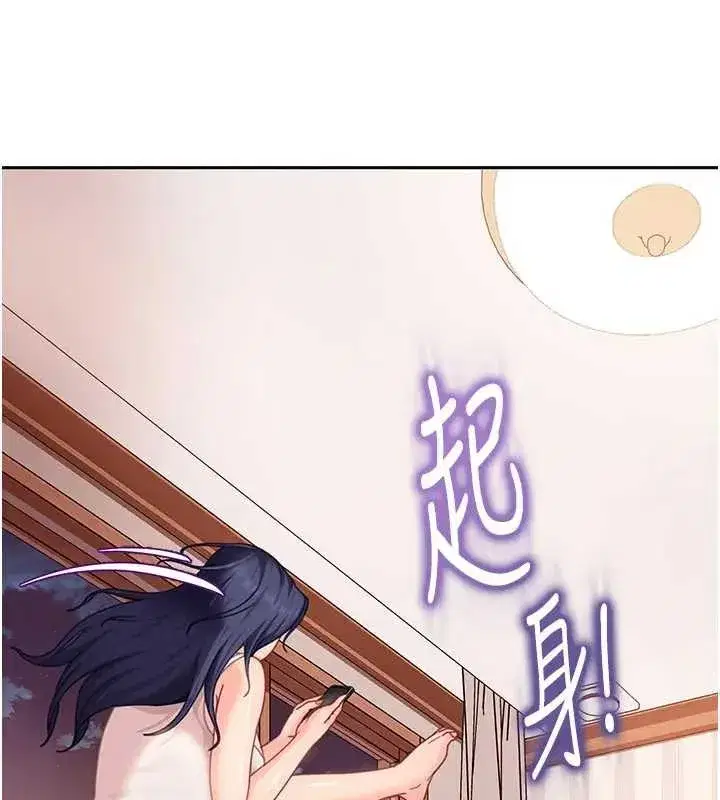 第18話-觀賞朋友的成人頻道