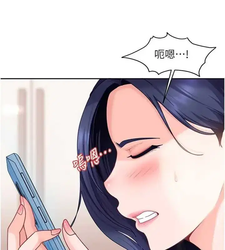 第18話-觀賞朋友的成人頻道