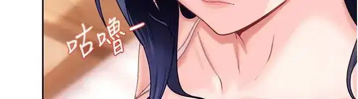 第18話-觀賞朋友的成人頻道