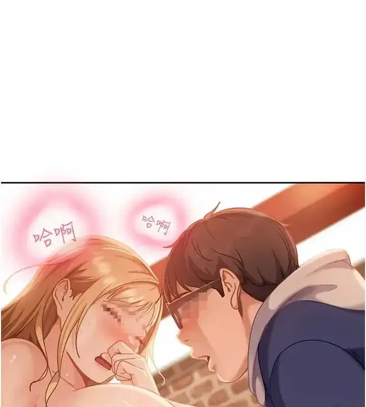 第18話-觀賞朋友的成人頻道