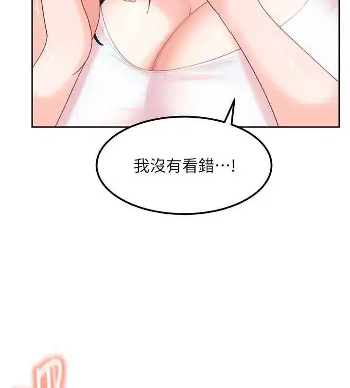 第18話-觀賞朋友的成人頻道