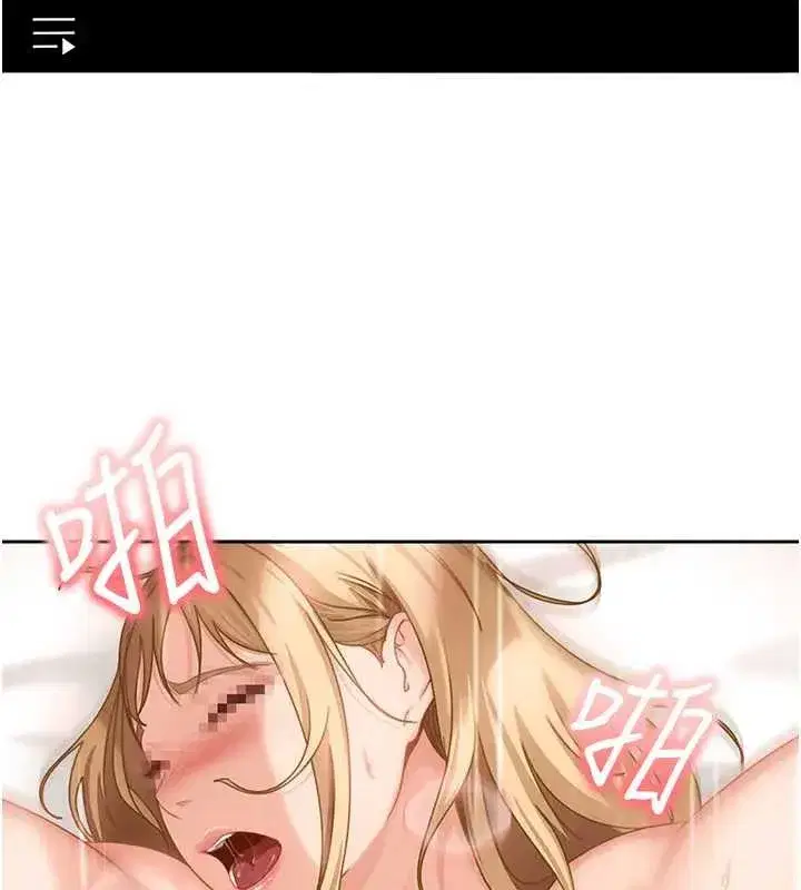 第18話-觀賞朋友的成人頻道