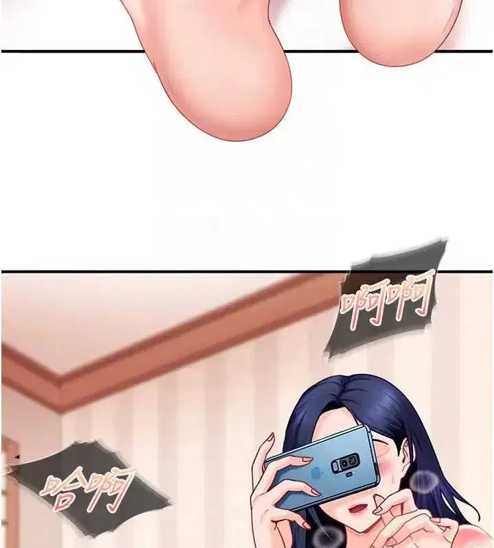 第18話-觀賞朋友的成人頻道