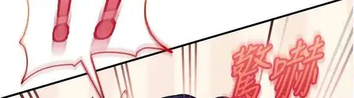 第18話-觀賞朋友的成人頻道