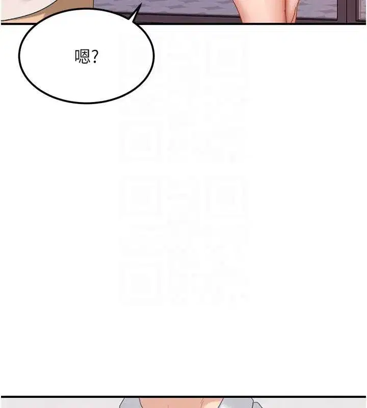 第19話-在主題摩鐵做色色的事