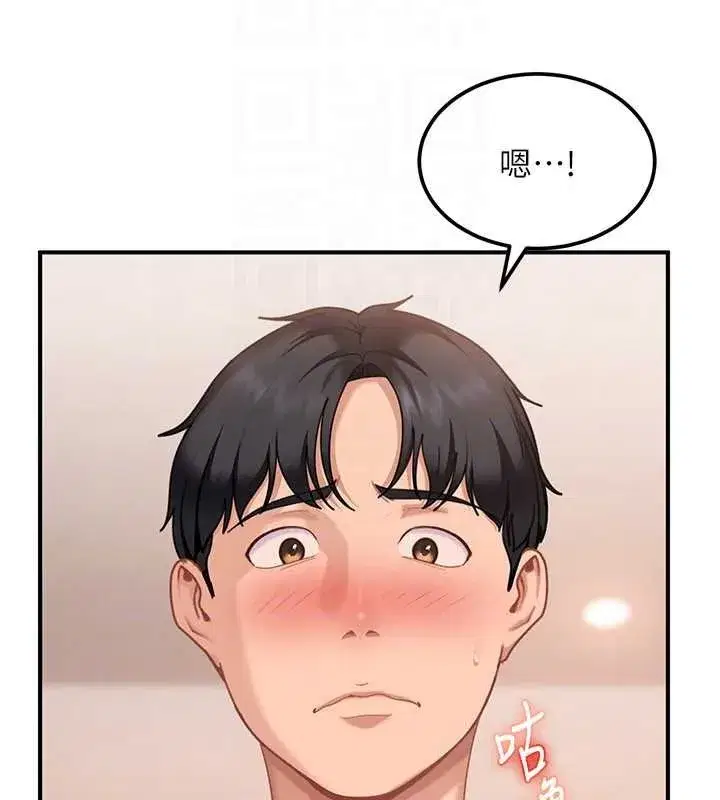 第19話-在主題摩鐵做色色的事