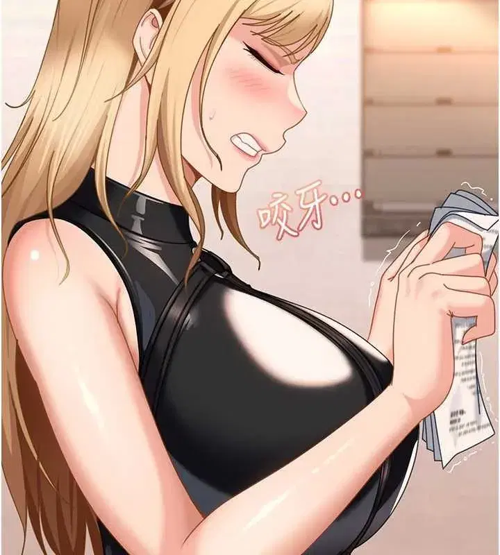 第19話-在主題摩鐵做色色的事