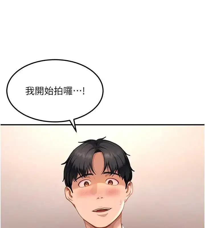 第19話-在主題摩鐵做色色的事