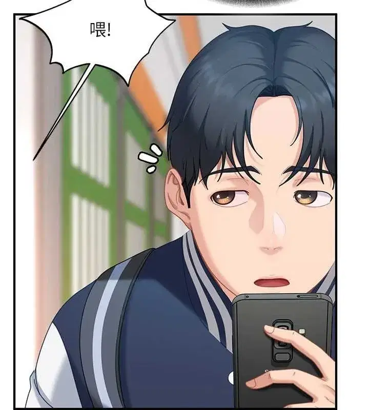 第19話-在主題摩鐵做色色的事