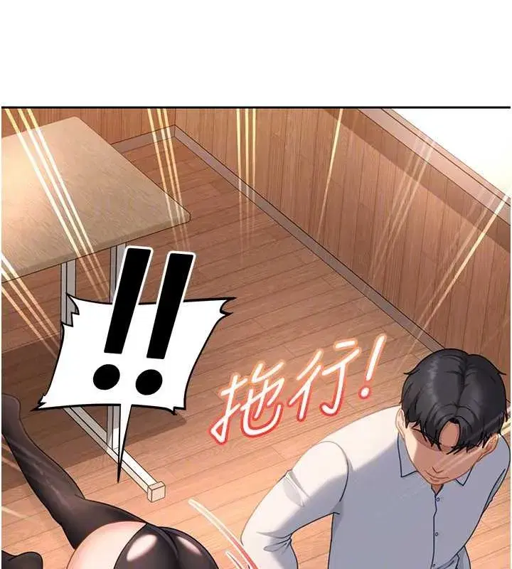 第20話-意想不到的反攻劇情