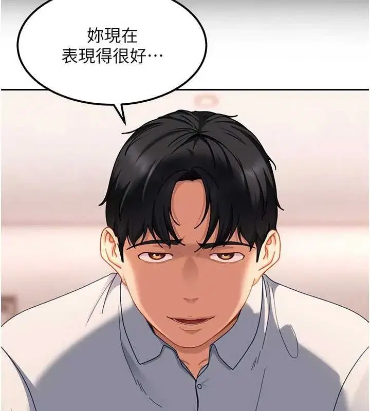 第20話-意想不到的反攻劇情