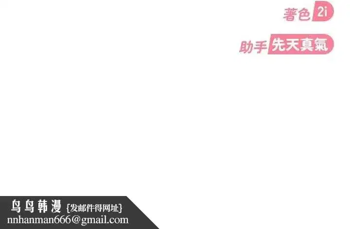 第20話-意想不到的反攻劇情