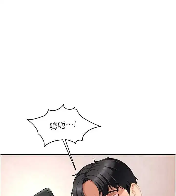 第20話-意想不到的反攻劇情